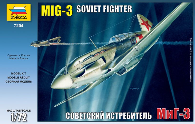модель Советский истребитель МиГ-3